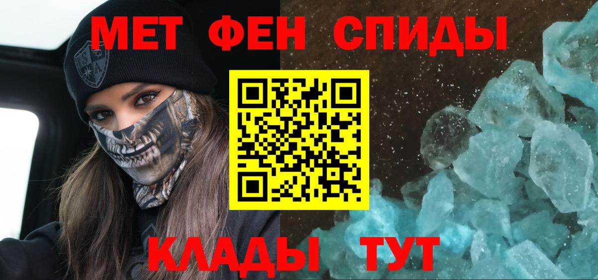 Амфетамин Розовый  Вход с VPN  АМФ  Вятские Поляны 