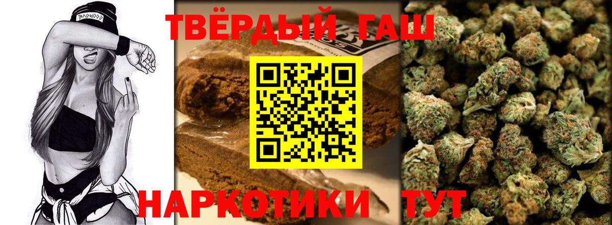 Гашиш индика сатива Вятские Поляны
