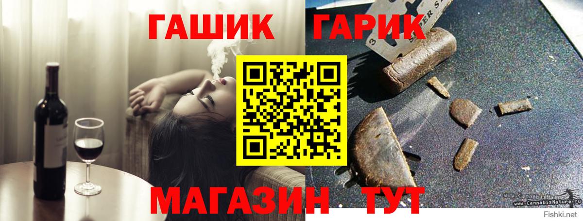 ГАШ  Вход с VPN  ГАШИШ VHQ  Вятские Поляны  ГАШИШ VHQ 
