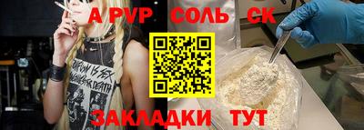 не бодяженный Кандалакша