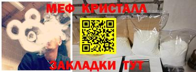 каннабис Камышлов