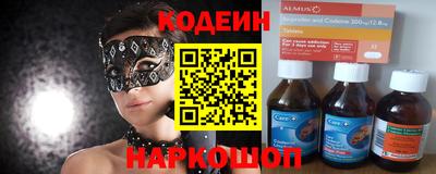 не бодяженный Кандалакша