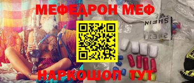 каннабис Камышлов