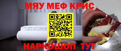 каннабис Камышлов