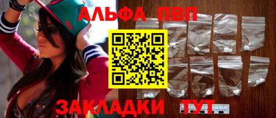 каннабис Камышлов