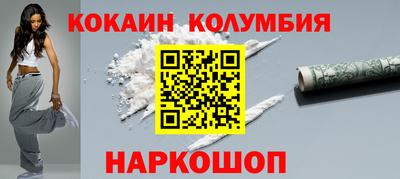 каннабис Камышлов