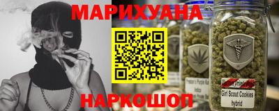 каннабис Камышлов