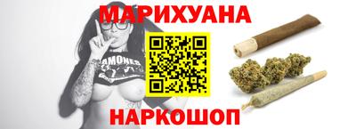 каннабис Камышлов