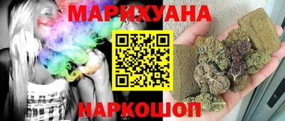 каннабис Камышлов