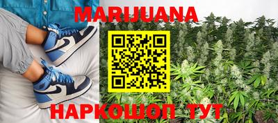 каннабис Камышлов