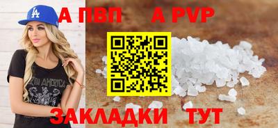 apvp Канаш