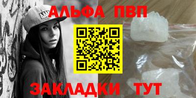 apvp Канаш