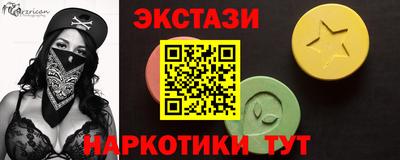 каннабис Камышлов