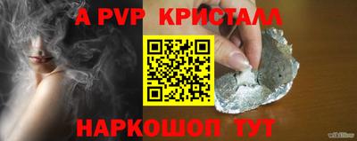apvp Канаш