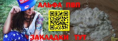 apvp Канаш