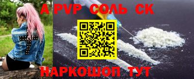 каннабис Камышлов