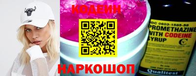 не бодяженный Кандалакша