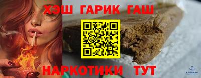 каннабис Камышлов
