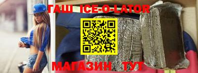 не бодяженный Кандалакша