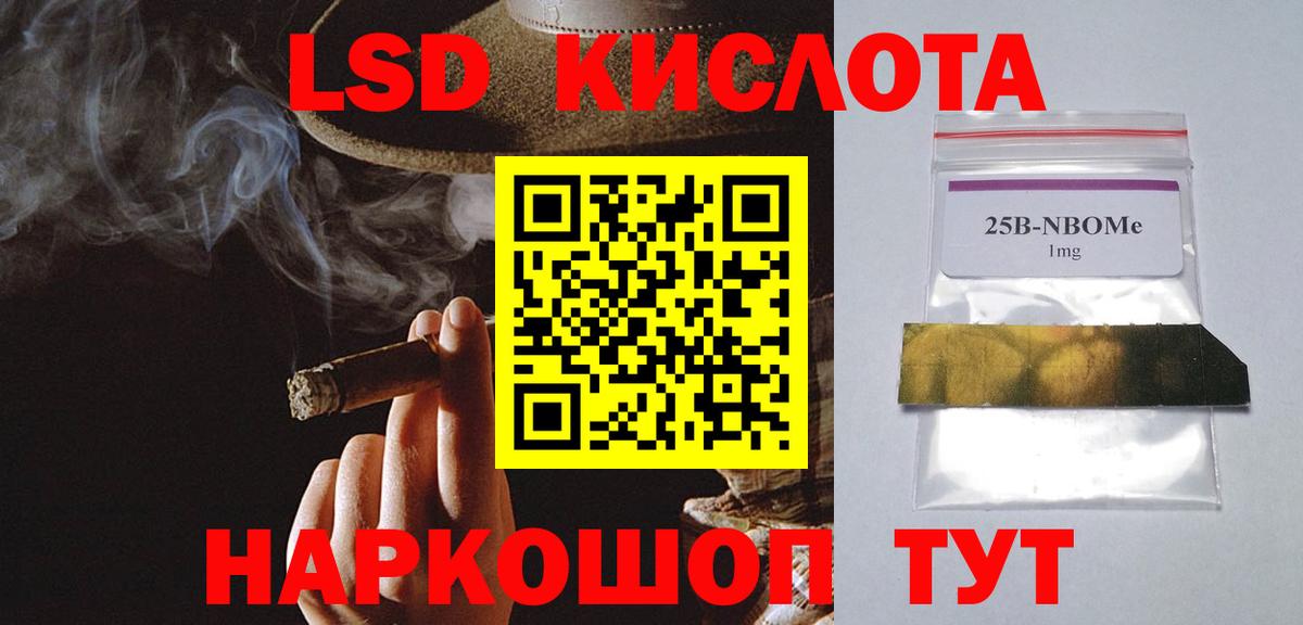 Лсд 25 экстази ecstasy  ОМГ ОМГ зеркало  Вятские Поляны  Вход с VPN  ЛСД экстази ecstasy 