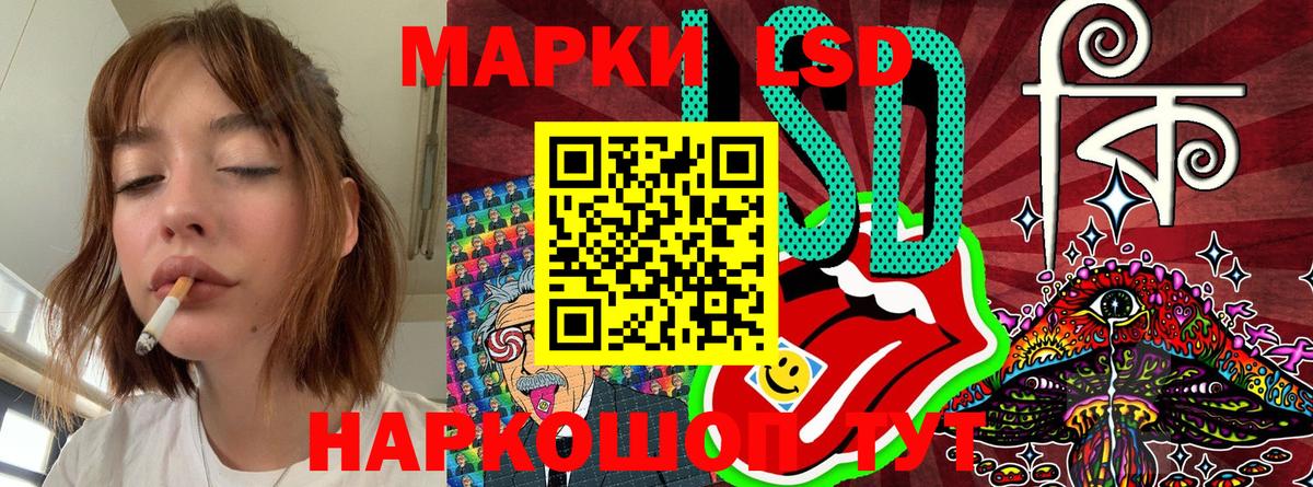 Наркотические марки 1,8мг  Наркотические марки 1,8мг  Вход с VPN  даркнет сайт  Вятские Поляны 