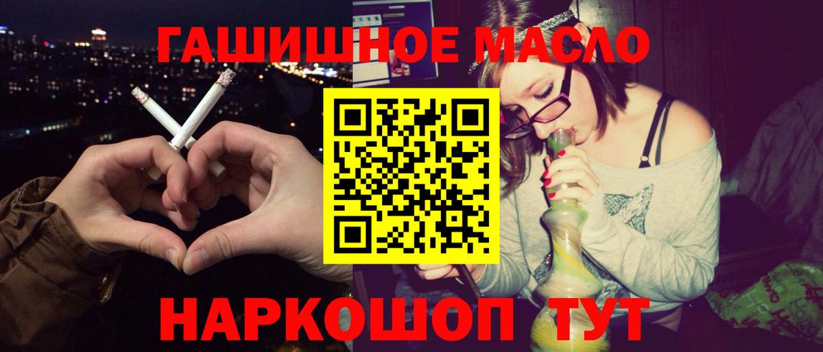 Дистиллят ТГК концентрат  ТГК Wax  Вход с VPN  Вятские Поляны 
