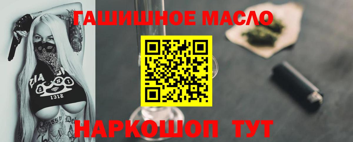 Дистиллят ТГК жижа Вятские Поляны