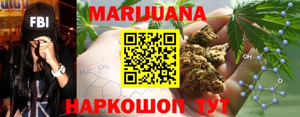 Марихуана марихуана Вятские Поляны