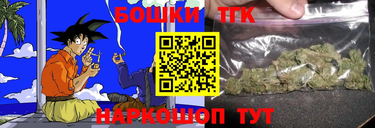 Марихуана VHQ  Конопля планчик  МАРИХУАНА планчик  Вход с VPN  Вятские Поляны  МАРИХУАНА сатива 